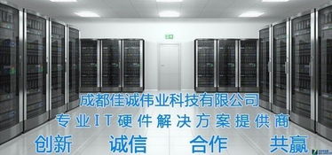 HP ProLiant DL388 Gen9 服務(wù)器在成都的軟件服務(wù)報價及全面支持