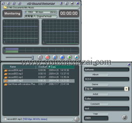AD Sound Recorder 高效便捷的電腦錄音軟件開發解析