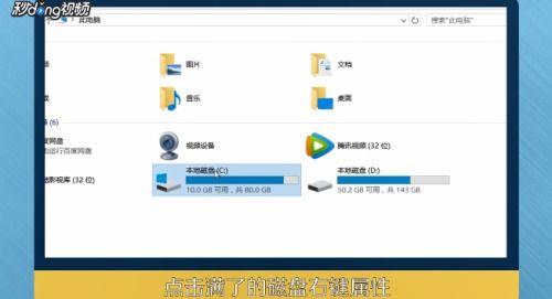 輕松應對電腦磁盤空間告急 軟件服務解決方案全攻略