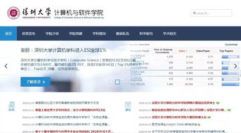 學歷不足，技能補位 在深圳軟件服務業實現月薪過萬的突圍之路