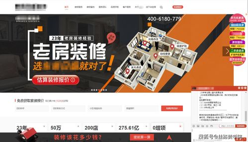 競(jìng)價(jià)推廣轉(zhuǎn)化率低？落地頁(yè)問(wèn)題不容忽視的五大關(guān)鍵點(diǎn)