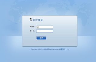 贊 java ERP進銷存系統源碼 含mysql數據庫腳本