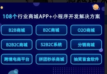浙江軟件開發公司-闖關游戲開發APP寄售商城系統