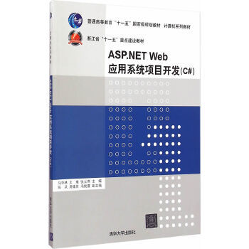 馬華林_排行榜_推薦_什么牌子好_購物黨
