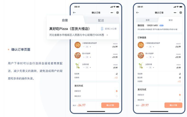 b2c商城小程序開發-微信電商定制開發公司-紅匣子科技