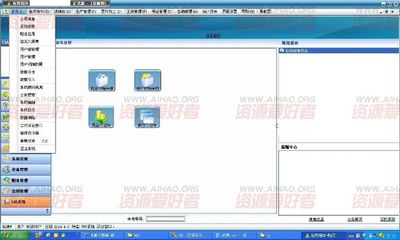 大型ERP進銷存系統完整源代碼+開發文檔+CS框架源碼+C#+SQLServer大型ERP源碼下載