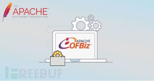 apache出現嚴重漏洞,黑客可輕易攻破erp系統