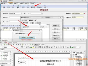 福建廈門浙江廣東erp企業管理軟件系統企業協同oa,福建廈門浙江廣東erp企業管理軟件系統企業協同oa生產廠家,福建廈門浙江廣東erp企業管理軟件系統企業協同oa價格