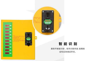 分析電車共享充電樁app方案開發小程序系統的6種操作步驟
