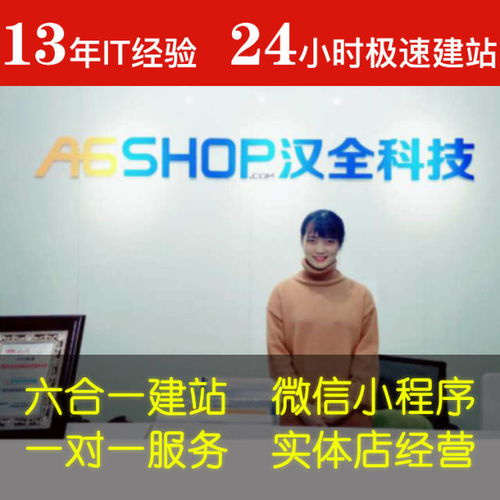 b2b2c商城系統開發怎么選