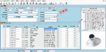 erp軟件在企業(yè)中所面臨的困難