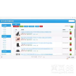 【環(huán)球跨境亞馬遜無貨源好做嗎?利潤怎么樣?】-