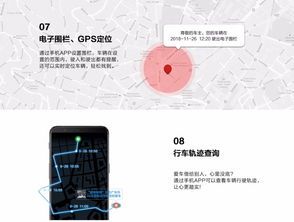 沈陽華泰圣達菲手機控車原車帶一鍵啟動品牌經銷代理