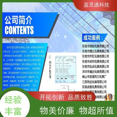 【系統定制開發】系統定制開發價格_系統定制開發報價