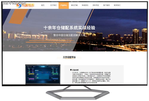 倉儲配送軟件排名前十的品牌