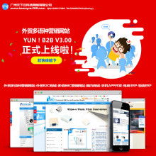 廣州天下云科技網絡公司