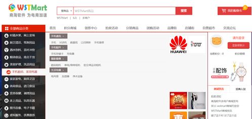 b2b2c商城系統 如何實現商品分類功能