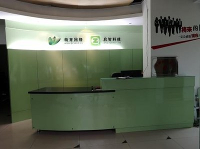 企業介紹