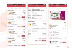 鄭州b2c商城系統開發公司