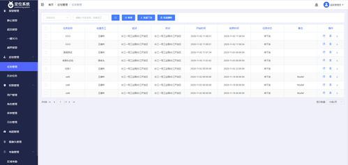 精準室內定位系統源碼,采用uwb定位技術開發的智慧工廠定位系統源碼