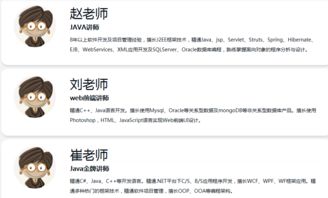 重慶數據開發培訓學