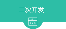 b2c供應商系統_產品中心