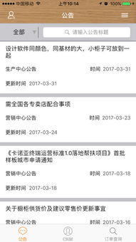knoyaerp電腦版官方下載2018 knoyaerp網頁版