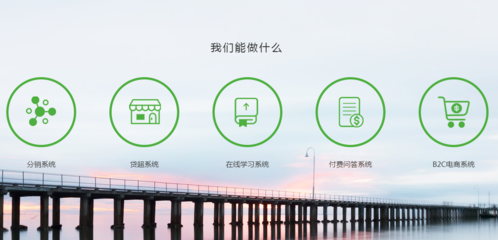 牛幫系統(tǒng)開發(fā)