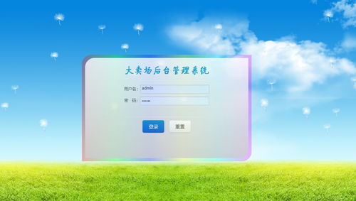 基于b2c的網(wǎng)上拍賣系統(tǒng) 秒殺與競價 附論文