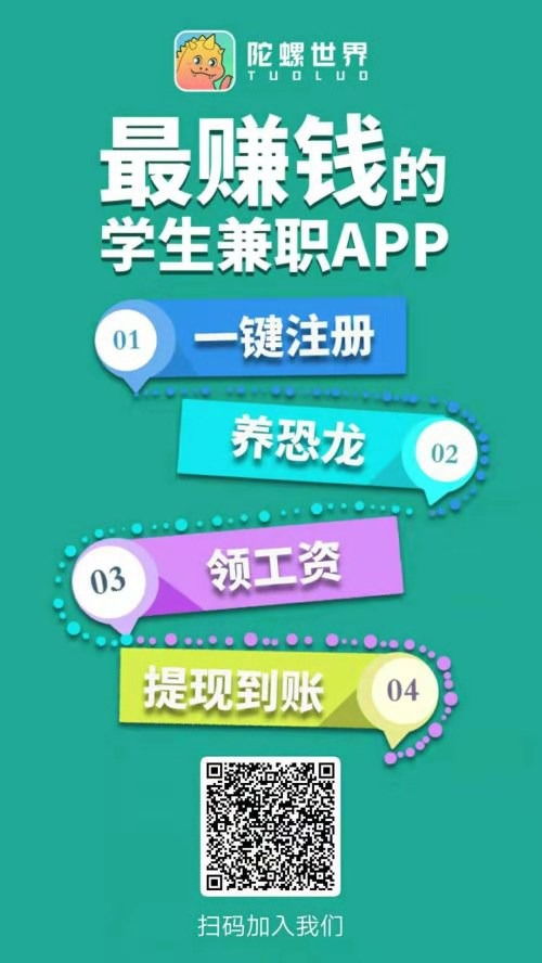 陀螺世界系統(tǒng)陀開發(fā)螺世界系統(tǒng)app定制 專業(yè)開發(fā),品質(zhì)保障