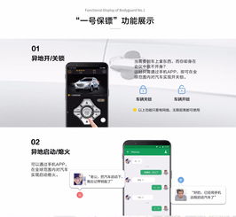 沈陽華泰圣達菲手機控車原車帶一鍵啟動品牌經(jīng)銷代理
