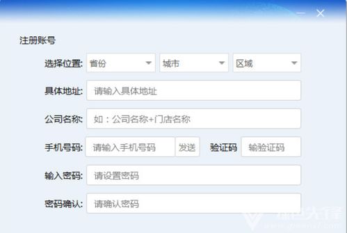 房朋pc版 房朋erp管理系統(tǒng) v3.9.0.1 正式版