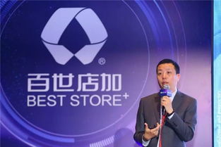 百世又有大動作 這一次是