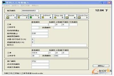 基于Visual ERP的Barcode在生產(chǎn)過程管理中的應(yīng)用-拓步ERP|ERP系統(tǒng)|ERP軟件|免費ERP系統(tǒng)軟件|免費進銷存軟件|生產(chǎn)管理軟件|文檔管理軟件|倉庫管理軟件|免費下載-深圳拓步軟件公司