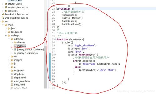 java全棧開(kāi)發(fā) java erp系統(tǒng)開(kāi)發(fā) 商業(yè)erp 七