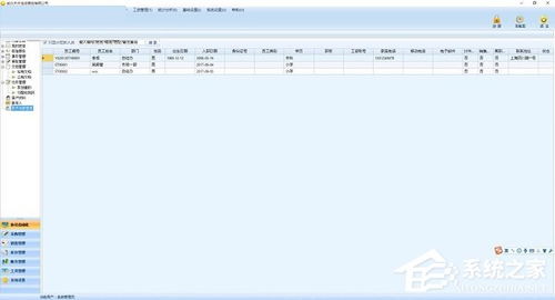 智贏v3工業(yè)版下載 智贏erp管理系統(tǒng)官方版2.0