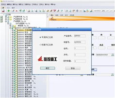 caxa plm在撫挖重工信息化發(fā)展中的應(yīng)用