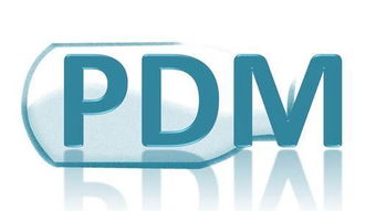 pdm與erp系統集成的必要性