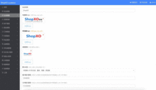 github 項目拾集 shopxo 國內領先企業級b2c免費開源電商系統
