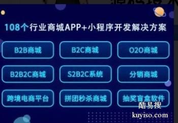 郴州APP開發(fā)公司-郴州軟件開發(fā)APP-郴州網(wǎng)站建設(shè)推廣