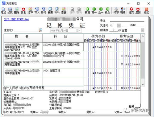 低代碼或許給管理類軟件廠商提出了一個問題