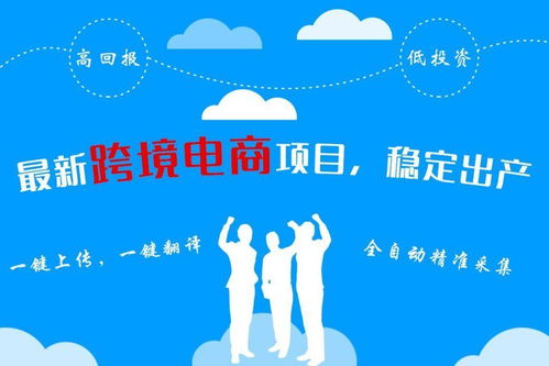 亞馬遜跨境無貨源店群招募,做店群跨境erp也許是必備選擇