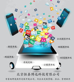 物流erp系統開發為用戶提供一站式服務