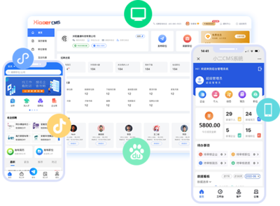 小二CMS B2C商城系統_B2C商城建設_B2C網店系統_B2C電商系統開發