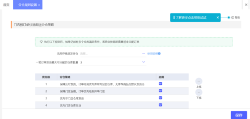 撫州工廠erp哪家好